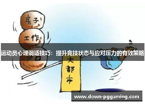 comment-img