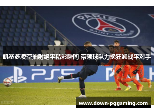 comment-img