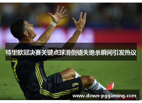 comment-img