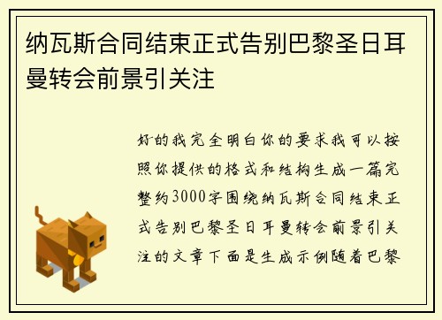 comment-img