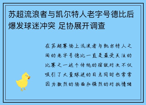 comment-img