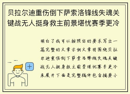 comment-img