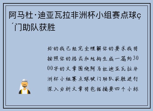 comment-img