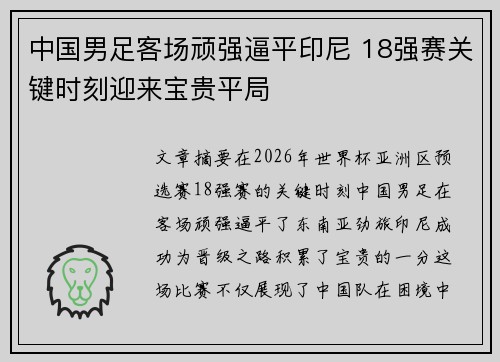 comment-img
