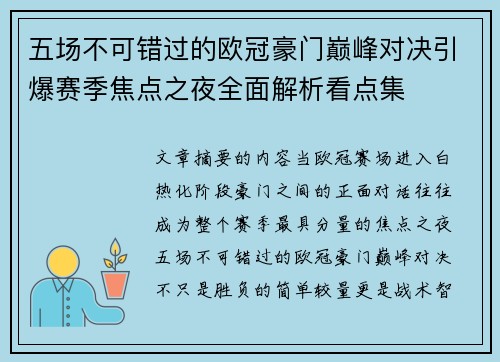 comment-img