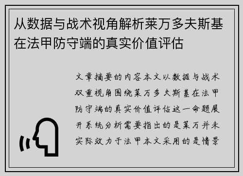 comment-img