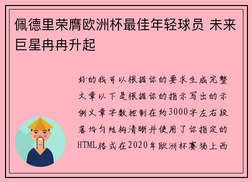 comment-img
