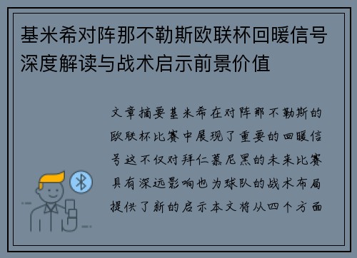 comment-img