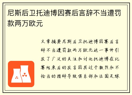 comment-img