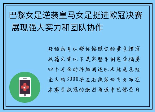 comment-img