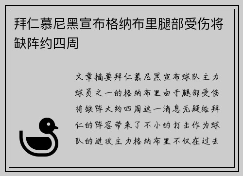 comment-img