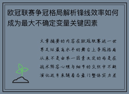 comment-img